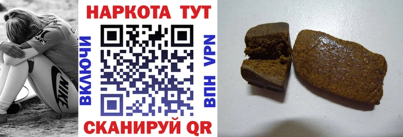 Купить наркотики цена Учалы Cocaine АМФЕТАМИН Меф мяу мяу Гашиш МАРИХУАНА