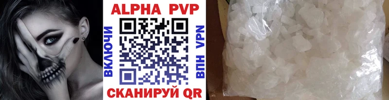 Альфа ПВП СК КРИС Учалы