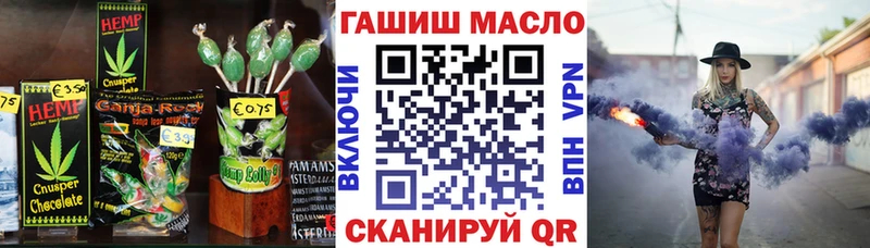 продажа наркотиков  МЕГА вход  Canna-Cookies конопля  Учалы 
