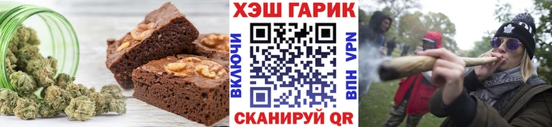Cannafood марихуана Учалы