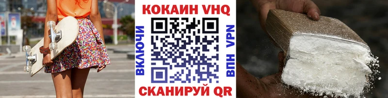 COCAIN FishScale  mega ссылки  Учалы 