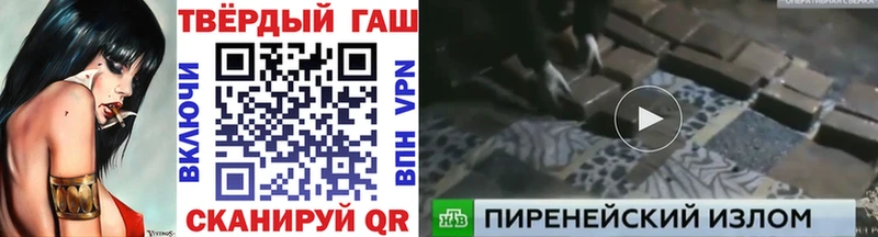 ГАШ ice o lator  Учалы 