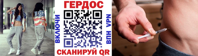 hydra маркетплейс Учалы Героин Heroin