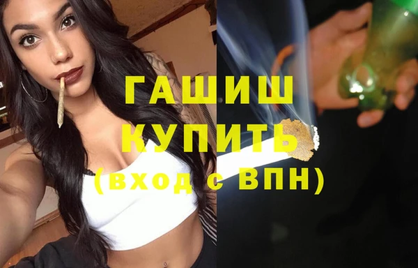 спайс Абаза