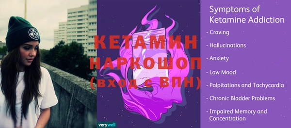 кокаин Абдулино