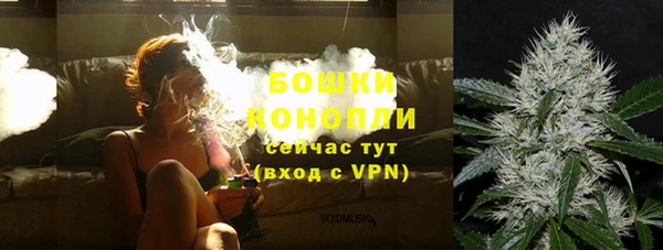 спайс Абаза