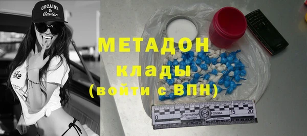 экстази Абинск