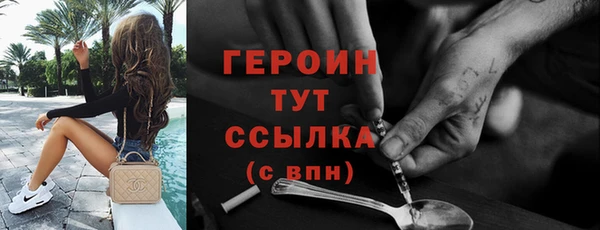 кокаин Абдулино