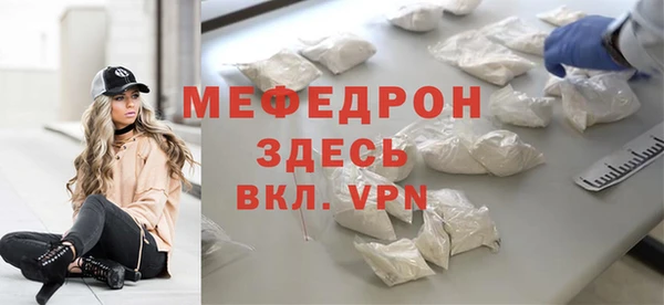 кокаин Абдулино