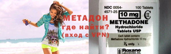 кокаин Абдулино