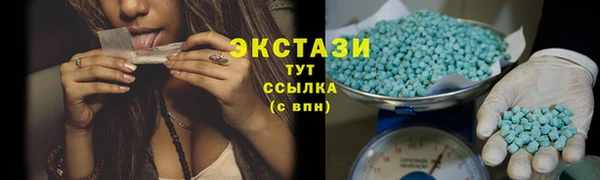 экстази Абинск