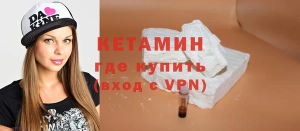 спайс Абаза