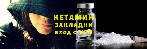 кокаин Абдулино