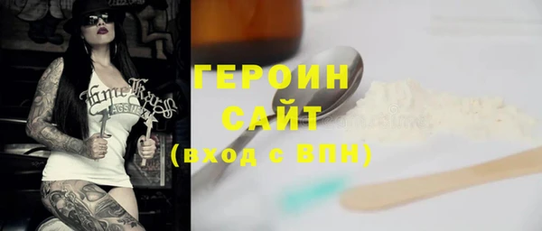 экстази Абинск