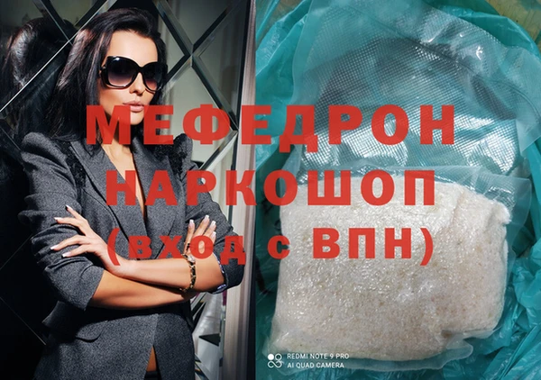 кокаин Абдулино