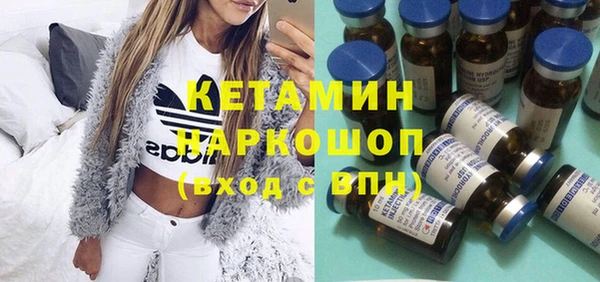 спайс Абаза