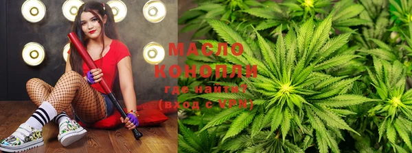спайс Абаза