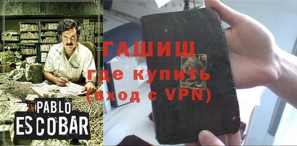 экстази Абинск