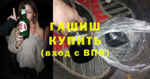 спайс Абаза