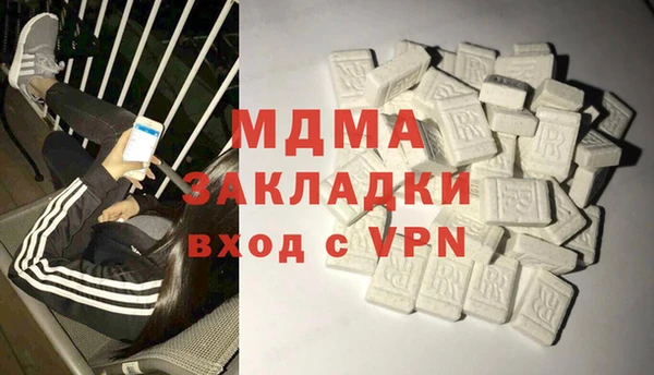 спайс Абаза