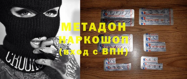 кокаин Абдулино