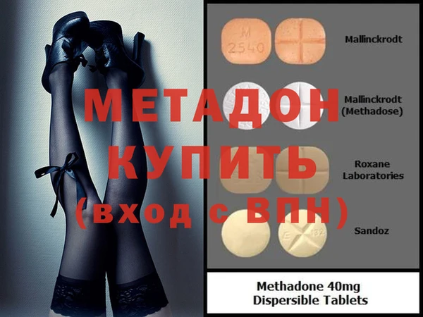 экстази Абинск