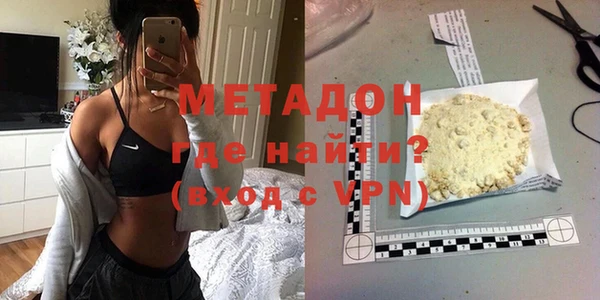 кокаин Абдулино
