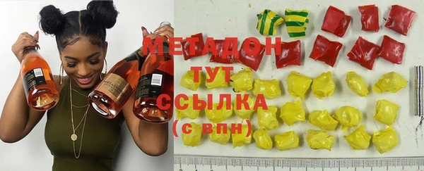 экстази Абинск