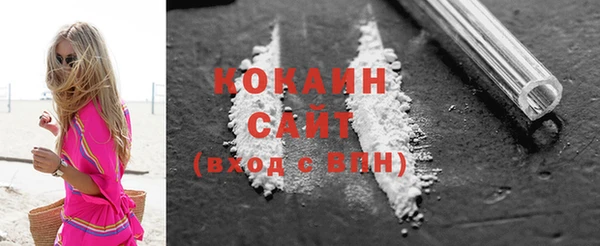 экстази Абинск