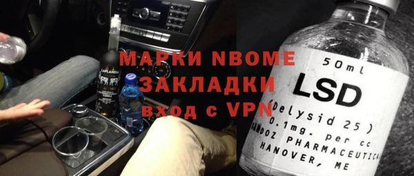 спайс Абаза
