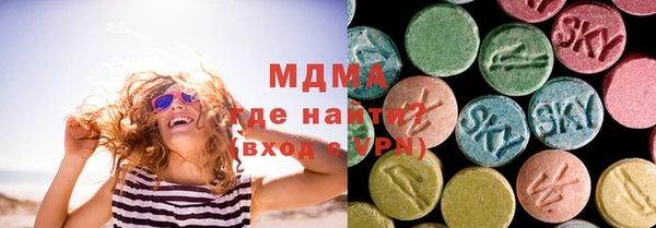 спайс Абаза