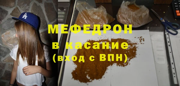 экстази Абинск