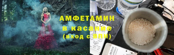 кокаин Абдулино