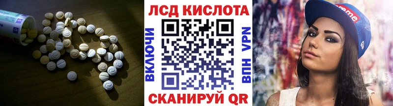 Лсд 25 экстази ecstasy  что такое   Учалы 