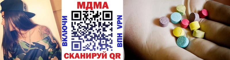 mega сайт  Учалы  МДМА crystal 