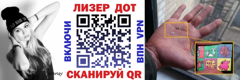 где найти   Учалы  гидра tor  Марки N-bome 1,5мг 