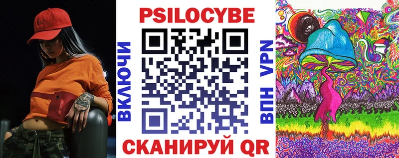 shop какой сайт  Учалы  Псилоцибиновые грибы Psilocybine cubensis 