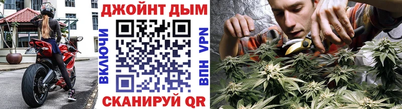 МАРИХУАНА сатива  Учалы 